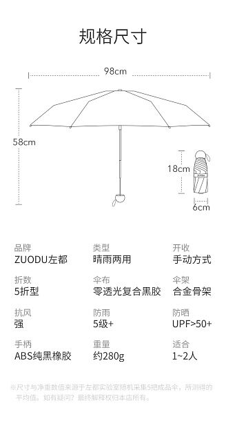 Зонт Zuodu Fashionable Umbrella (Purple) - 2