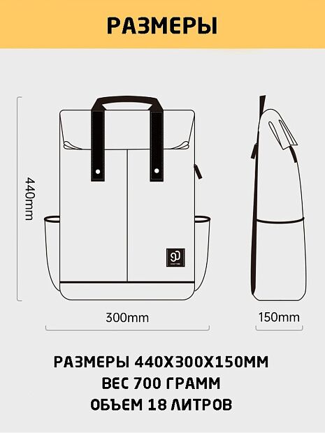 Рюкзак 90 NINETYGO Vibrant College Casual Backpack (Black/Черный) - 4