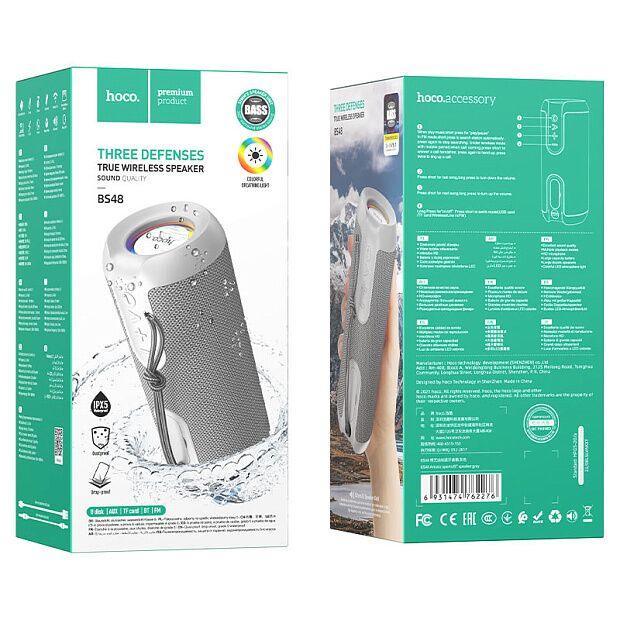 Портативная акустика Hoco BS48 (Bluetooth 5.1 5W 1200mAh) (Grey) - 5