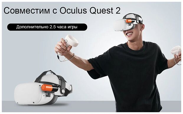 Внешний аккумулятор MiMAXO для Oculus Quest 2 Powerbank 3300mAh (White) - 4