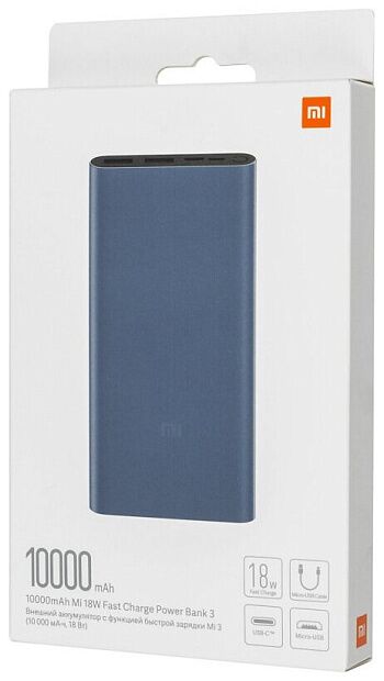 Внешний аккумулятор Mi Power Bank 3 (10000mAh) (Blue) RU - 3