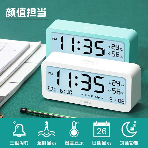 Часы-метеостанция Deli Effective Electronic Alarm Clock 8826 (Blue) - 6