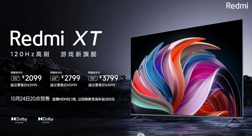 Дизайн телевизоров Redmi XT